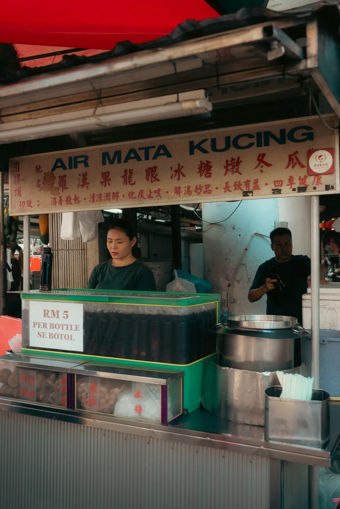 Air Mata Kucing stall, Jalan Petaling, Kuala Lumpur, selling traditional longan drink