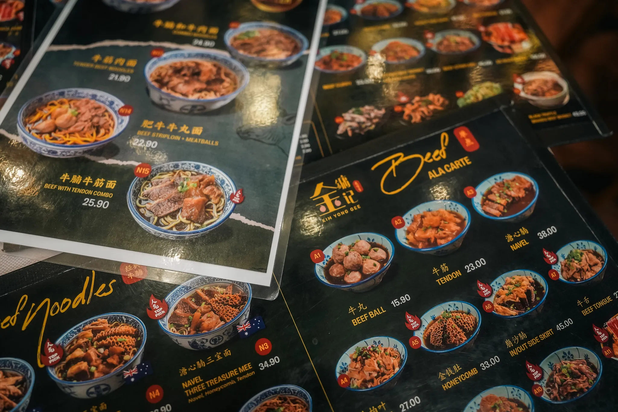 Kim Yong Gee Beef Noodle menu, Kuala Lumpur, featuring beef noodles, beef balls, and a la carte dishes