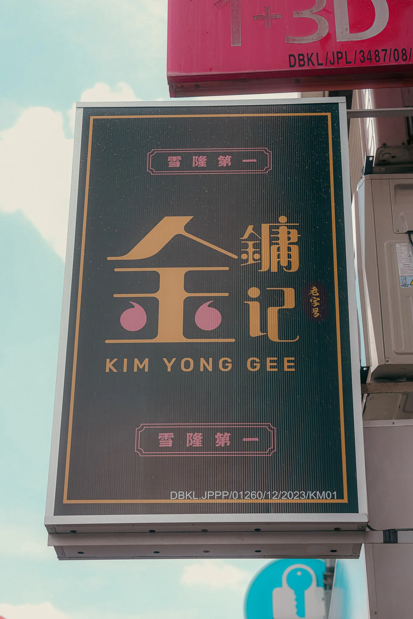 Kim Yong Gee Beef Noodle restaurant sign, Kuala Lumpur