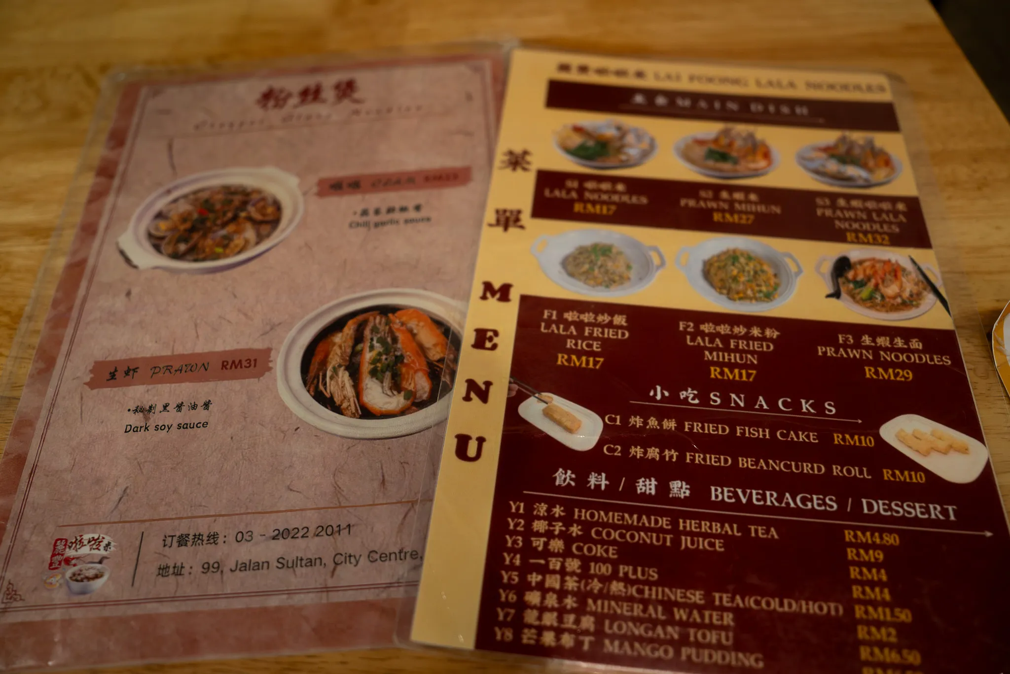 Lai Foong Lala Noodles menu, Kuala Lumpur, featuring Lala Noodles, Prawn Mee, and other dishes