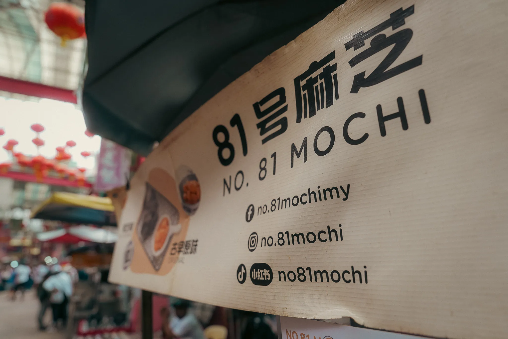 Close-up of No. 81 Mochi signage, Jalan Petaling, Kuala Lumpur